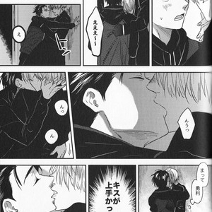 [Saba Curry Teishoku (Andou)] memories – Yuri!!! on ICE dj [JP] – Gay Manga sex 59