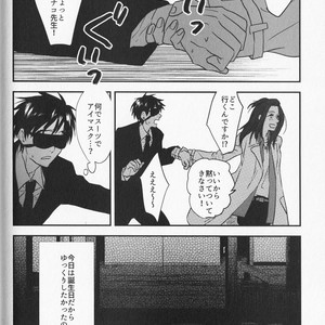 [Saba Curry Teishoku (Andou)] memories – Yuri!!! on ICE dj [JP] – Gay Manga sex 74
