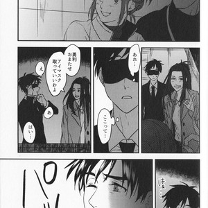 [Saba Curry Teishoku (Andou)] memories – Yuri!!! on ICE dj [JP] – Gay Manga sex 75