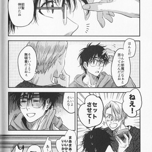 [Saba Curry Teishoku (Andou)] memories – Yuri!!! on ICE dj [JP] – Gay Manga sex 90
