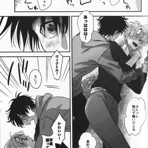 [Saba Curry Teishoku (Andou)] memories – Yuri!!! on ICE dj [JP] – Gay Manga sex 93