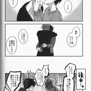 [Saba Curry Teishoku (Andou)] memories – Yuri!!! on ICE dj [JP] – Gay Manga sex 98