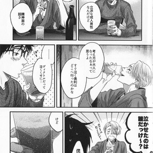 [Saba Curry Teishoku (Andou)] memories – Yuri!!! on ICE dj [JP] – Gay Manga sex 105