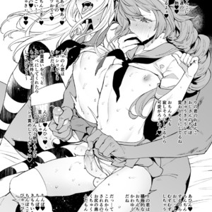 [MARIO ALMANAC (Mario)] Off-Pako wa Cosplay Josou Danshi no Tashinami [JP] – Gay Manga sex 4