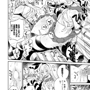 [MARIO ALMANAC (Mario)] Off-Pako wa Cosplay Josou Danshi no Tashinami [JP] – Gay Manga sex 11