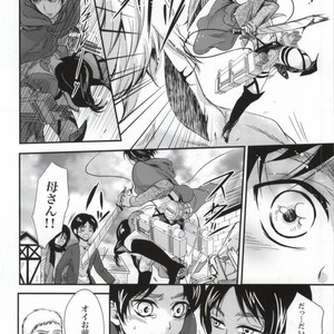 [Makkurona] Shingeki no Kyojin dj – HONEYMOON ESCAPE [JP] – Gay Manga sex 4