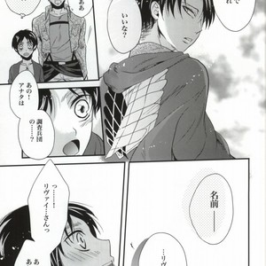 [Makkurona] Shingeki no Kyojin dj – HONEYMOON ESCAPE [JP] – Gay Manga sex 5