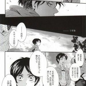 [Makkurona] Shingeki no Kyojin dj – HONEYMOON ESCAPE [JP] – Gay Manga sex 6