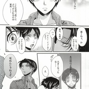 [Makkurona] Shingeki no Kyojin dj – HONEYMOON ESCAPE [JP] – Gay Manga sex 8