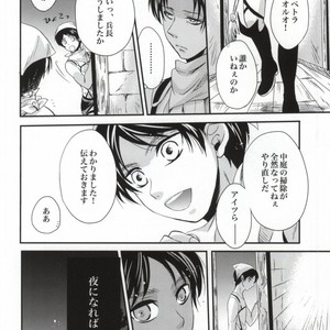 [Makkurona] Shingeki no Kyojin dj – HONEYMOON ESCAPE [JP] – Gay Manga sex 20