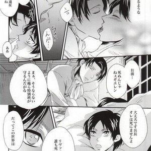 [Makkurona] Shingeki no Kyojin dj – HONEYMOON ESCAPE [JP] – Gay Manga sex 22