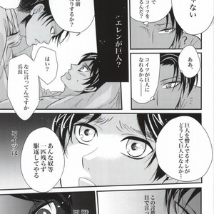 [Makkurona] Shingeki no Kyojin dj – HONEYMOON ESCAPE [JP] – Gay Manga sex 23