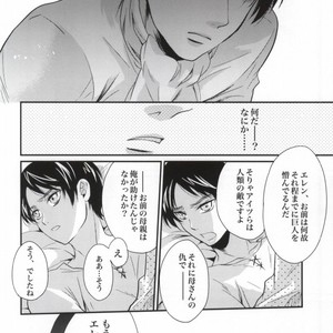 [Makkurona] Shingeki no Kyojin dj – HONEYMOON ESCAPE [JP] – Gay Manga sex 24