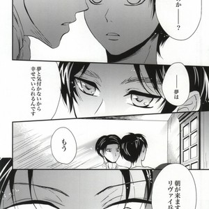 [Makkurona] Shingeki no Kyojin dj – HONEYMOON ESCAPE [JP] – Gay Manga sex 26