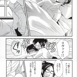 [Makkurona] Shingeki no Kyojin dj – HONEYMOON ESCAPE [JP] – Gay Manga sex 27