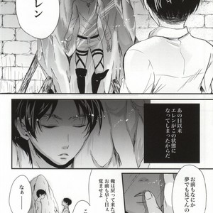 [Makkurona] Shingeki no Kyojin dj – HONEYMOON ESCAPE [JP] – Gay Manga sex 30