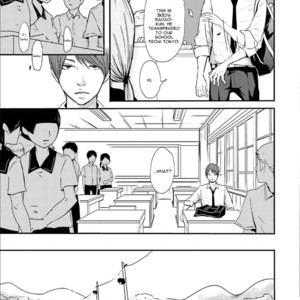 [Shimako Wan] Ameshizuku (update c.7) [Eng] – Gay Manga sex 9