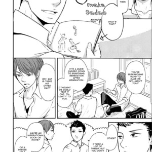 [Shimako Wan] Ameshizuku (update c.7) [Eng] – Gay Manga sex 46