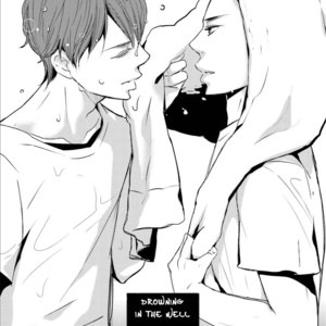 [Shimako Wan] Ameshizuku (update c.7) [Eng] – Gay Manga sex 75