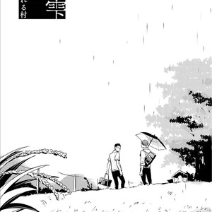 [Shimako Wan] Ameshizuku (update c.7) [Eng] – Gay Manga sex 106