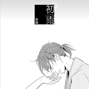 [Shimako Wan] Ameshizuku (update c.7) [Eng] – Gay Manga sex 160