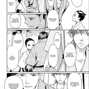[Shimako Wan] Ameshizuku (update c.7) [Eng] – Gay Manga sex 167