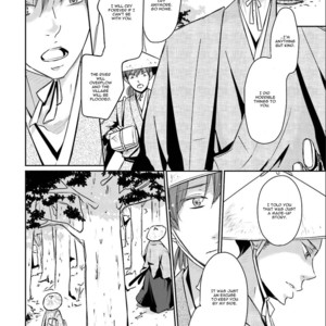 [Shimako Wan] Ameshizuku (update c.7) [Eng] – Gay Manga sex 183