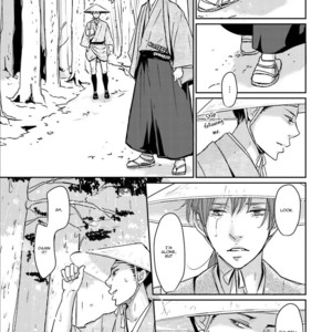 [Shimako Wan] Ameshizuku (update c.7) [Eng] – Gay Manga sex 184