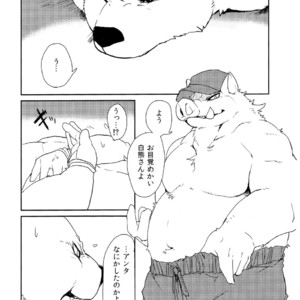 [Senmatsu Chaya (Kamado)] Suzuiro Luminate [JP] – Gay Manga sex 9