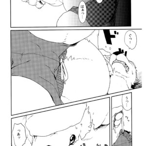 [Senmatsu Chaya (Kamado)] Suzuiro Luminate [JP] – Gay Manga sex 11