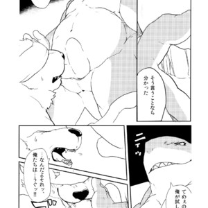 [Senmatsu Chaya (Kamado)] Suzuiro Luminate [JP] – Gay Manga sex 16