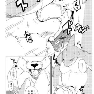 [Senmatsu Chaya (Kamado)] Suzuiro Luminate [JP] – Gay Manga sex 17