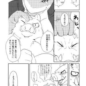 [Senmatsu Chaya (Kamado)] Suzuiro Luminate [JP] – Gay Manga sex 22