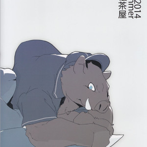 [Senmatsu Chaya (Kamado)] Suzuiro Luminate [JP] – Gay Manga sex 24