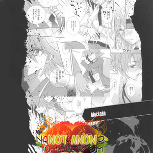 [Hosikuzu Doro  (Kanae Yuduru)] Cardfight!! Vanguard – Blockade Second Vol.1 [Eng] – Gay Manga sex 3