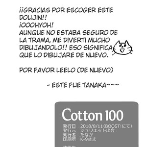 [Tanaka Sun Sun (Jurietto Syuppon)] Cotton 100 [Esp] – Gay Manga sex 17
