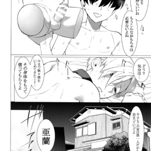 [SERVICE BOY (Hontoku)] Fukushuu Chinpo 2 Fukushuu no Anal [JP] – Gay Manga sex 3