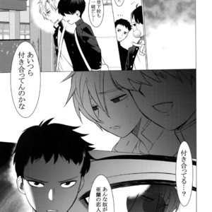 [SERVICE BOY (Hontoku)] Fukushuu Chinpo 2 Fukushuu no Anal [JP] – Gay Manga sex 6