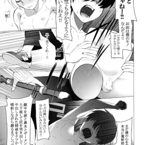 [SERVICE BOY (Hontoku)] Fukushuu Chinpo 2 Fukushuu no Anal [JP] – Gay Manga sex 14