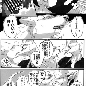 [Mercurochrome (Various)] Ugo no Shu [JP] – Gay Manga sex 21