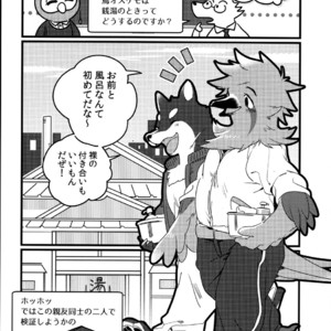 [Mercurochrome (Various)] Ugo no Shu [JP] – Gay Manga sex 29