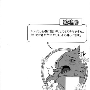 [Mercurochrome (Various)] Ugo no Shu [JP] – Gay Manga sex 40