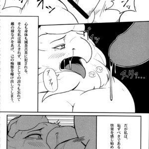 [Mercurochrome (Various)] Ugo no Shu [JP] – Gay Manga sex 42
