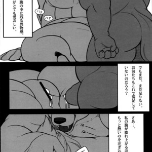 [Mercurochrome (Various)] Ugo no Shu [JP] – Gay Manga sex 44