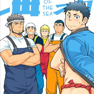 [Draw Two (Draw2)] Umi no Otoko | The man of the sea [Eng] – Gay Manga thumbnail 001