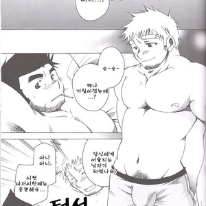 [USURAMEGATONKACHI (Ohtsuka Sora)] Rag Homo Generation – Ragnarok Online dj [kr] – Gay Manga sex 18