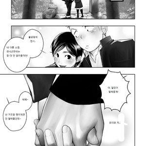 [Mentaiko (Itto)] Cream Pie [kr] – Gay Manga sex 6