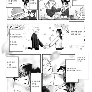 [Mentaiko (Itto)] Cream Pie [kr] – Gay Manga sex 7