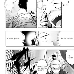 [Mentaiko (Itto)] Cream Pie [kr] – Gay Manga sex 9