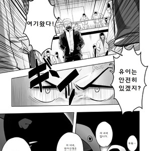 [Mentaiko (Itto)] Cream Pie [kr] – Gay Manga sex 12